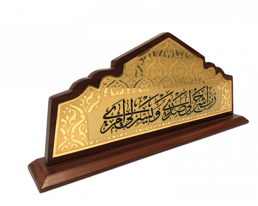 قاعدة مكتبية فاخرة