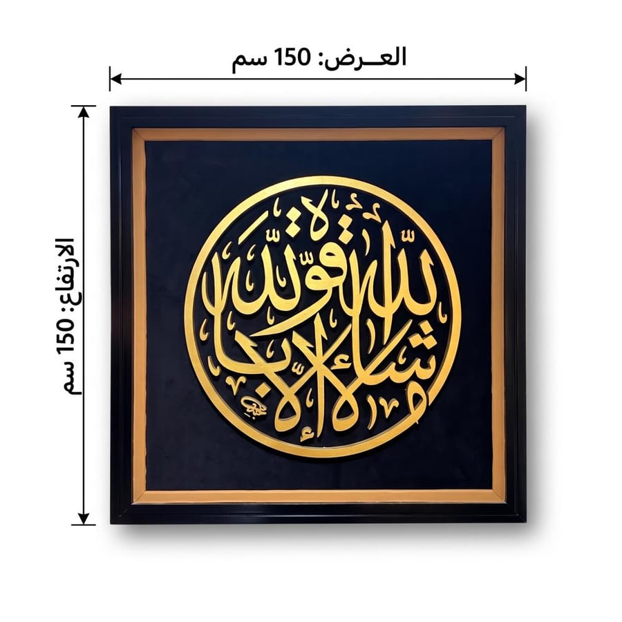 لوحة مميزة (تصنيع حسب الطلب)