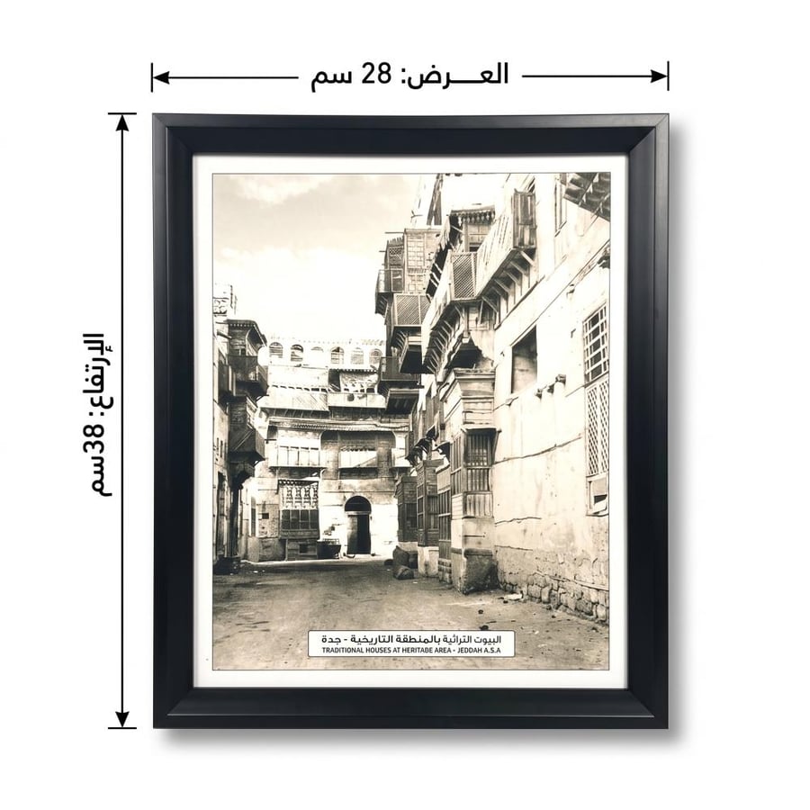منازل تراثية في المنطقة التاريخية - (تصنيع حسب الطلب)