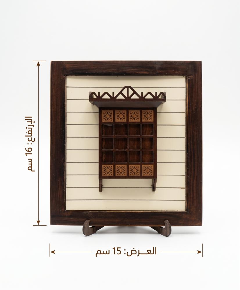 روشان (تصنيع حسب الطلب)