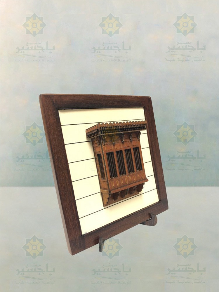 روشان (تصنيع حسب الطلب)