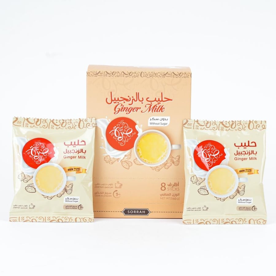 حليب بالزنجبيل بدون سكر 8 أظرف