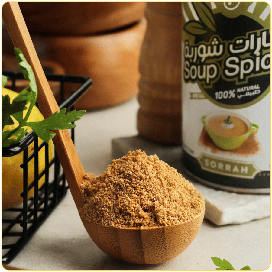 بهارات شوربة 200 جرام
