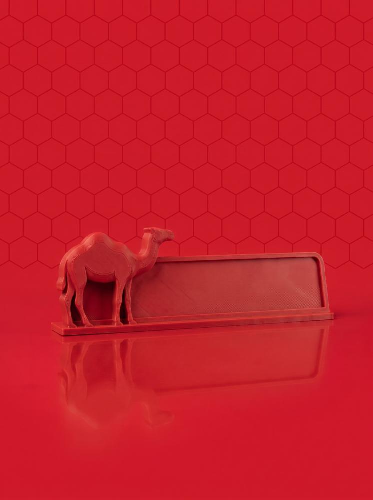 لوحة اسم الجمل