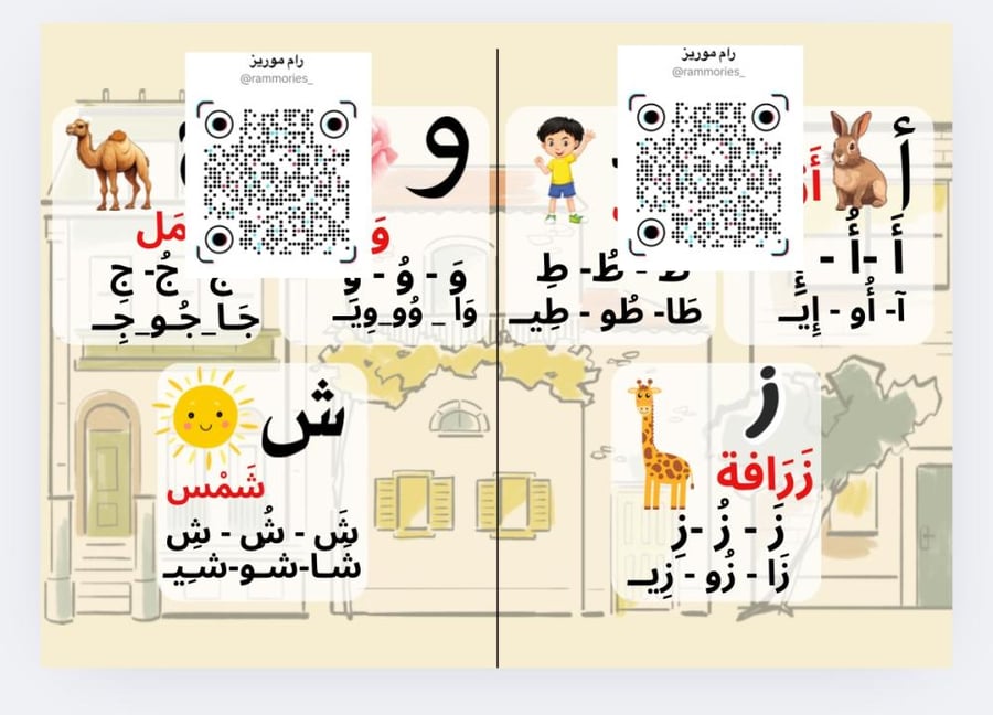 وحدة مدينتي