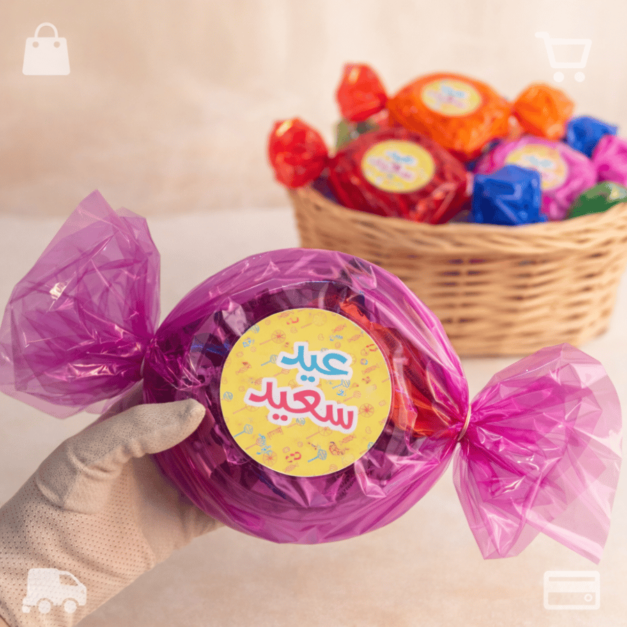 بونبون العيد