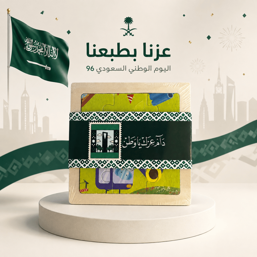 توزيعات البزل للأطفال