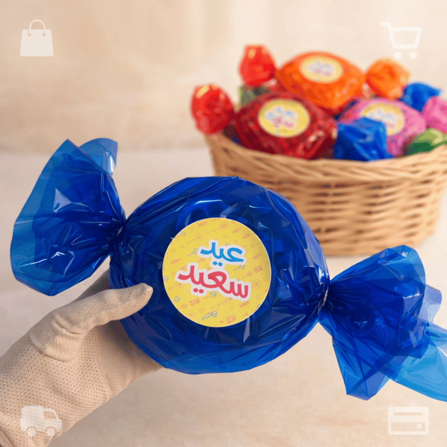 بونبون العيد