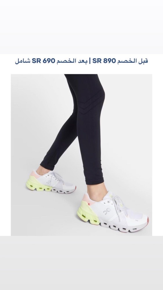 On Running