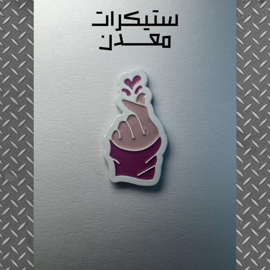 Metal sticker | 11