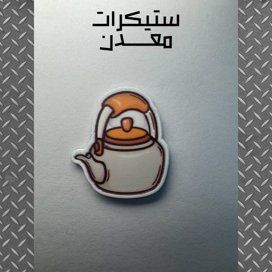 Metal sticker | Teapot