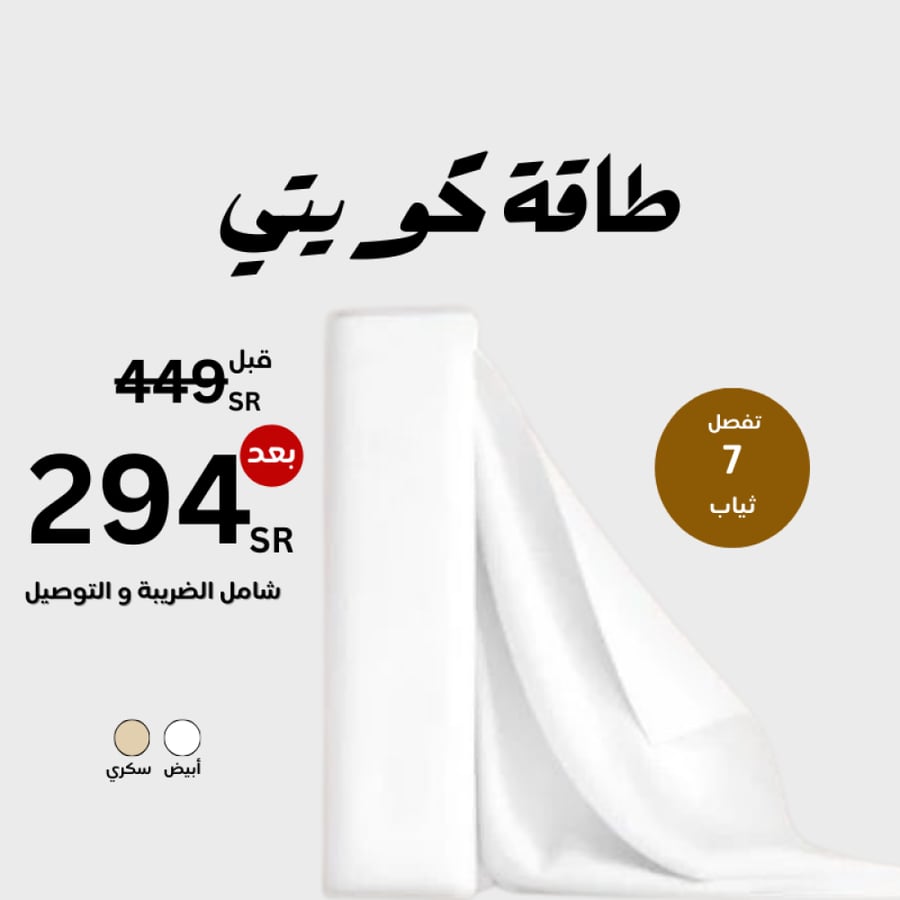 Kuwaiti energy