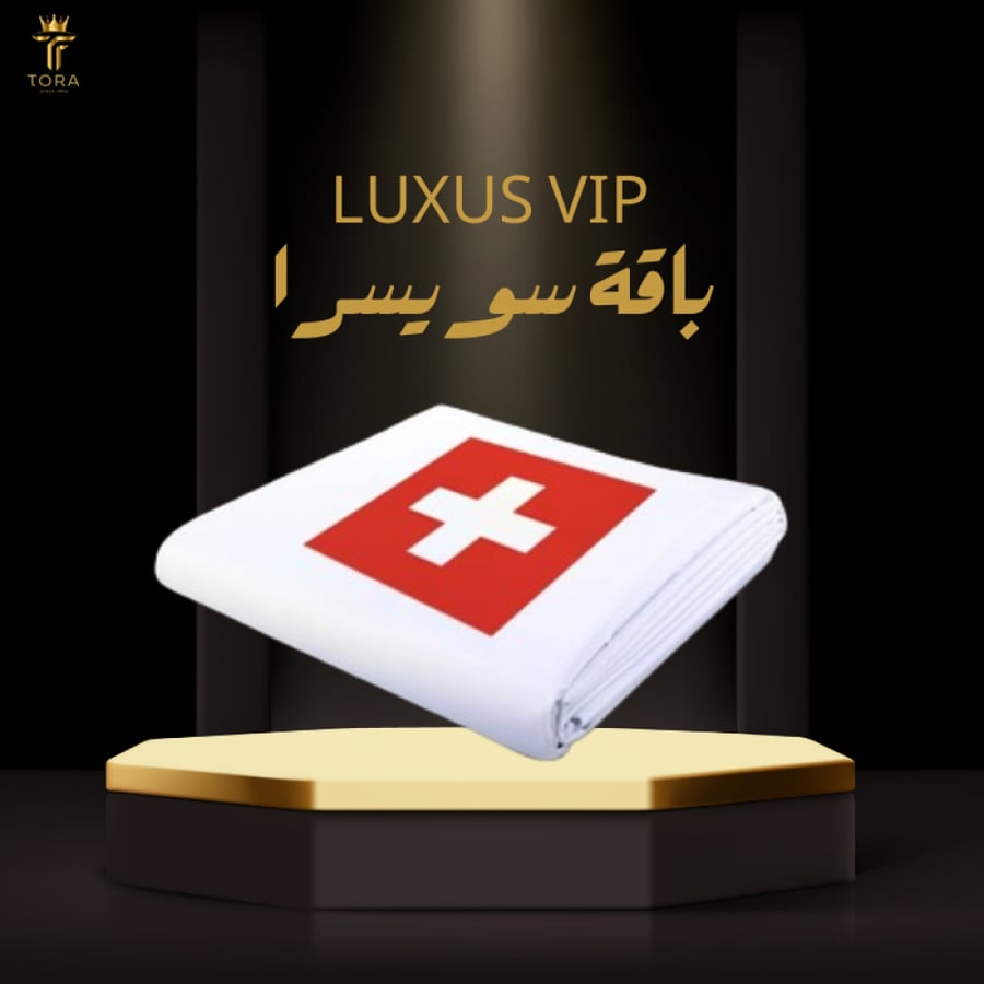 قماش قطن رجالي سويسري