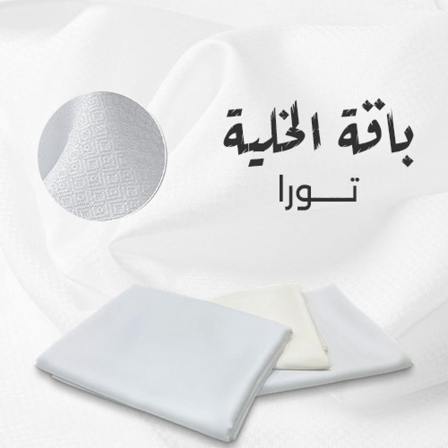 باقة الخلية