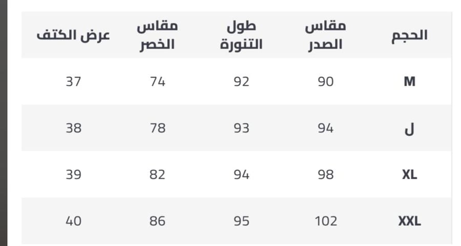 فستان مزين بفصوص