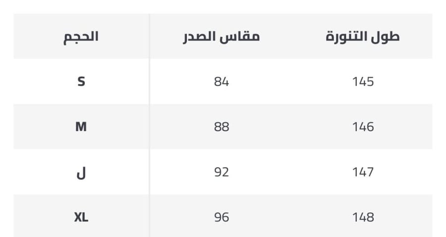 فستان طبقات