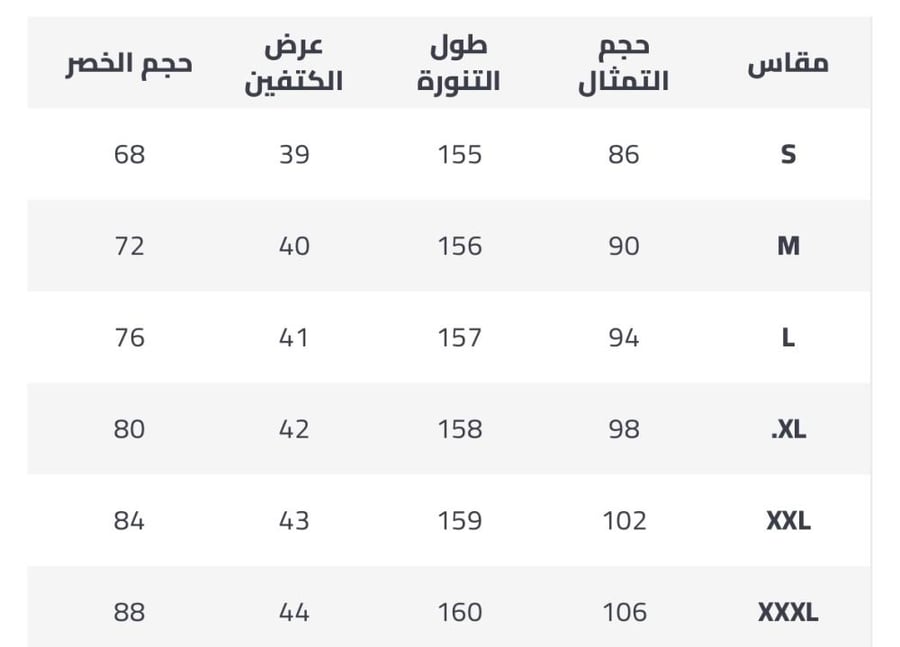 فستان سهره طويل