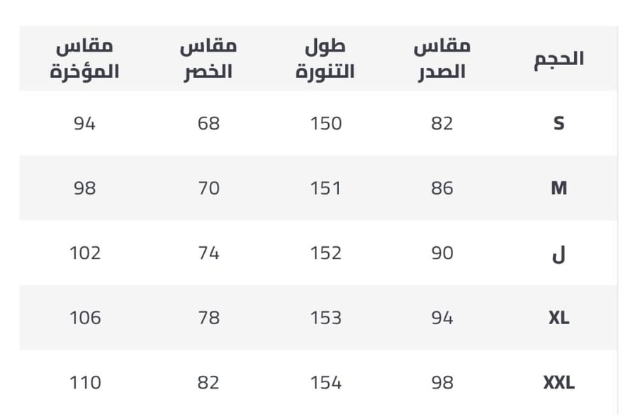 فستان سهره