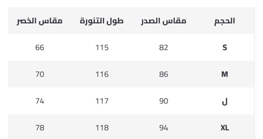 فستان بدون اكمام