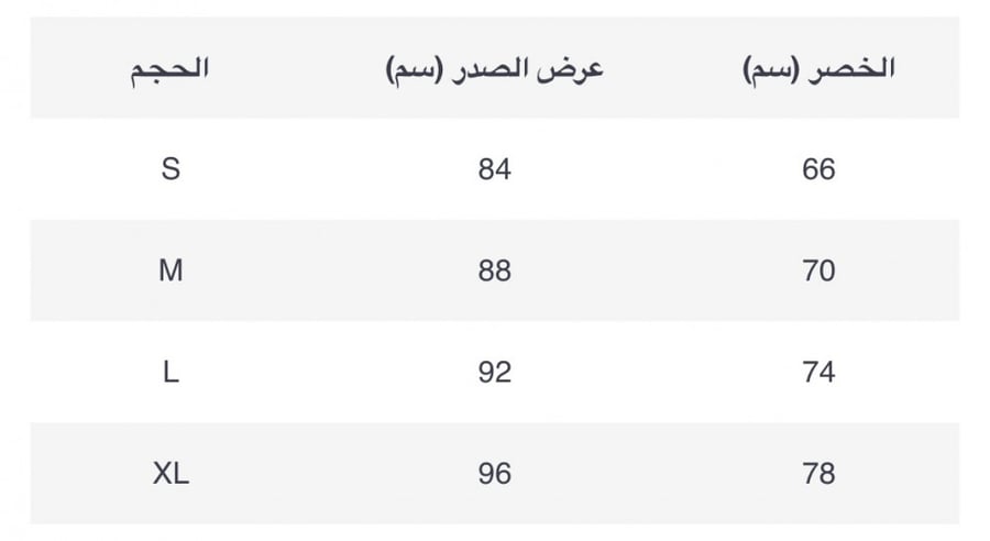 فستان انيق بدون اكمام