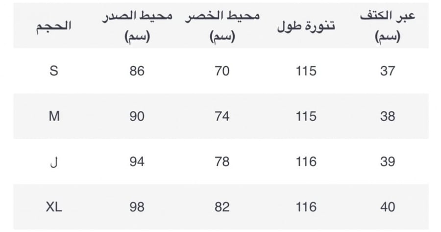 فستان بلون اورنج