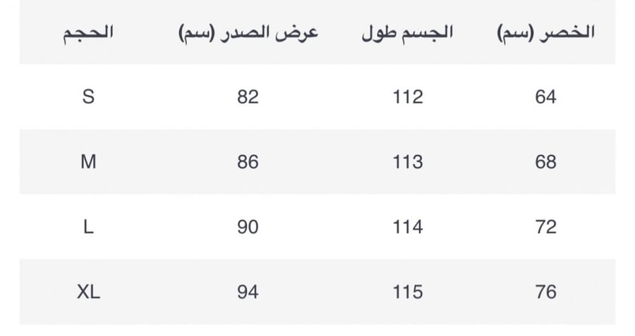 فستان كلاسيك ميدي