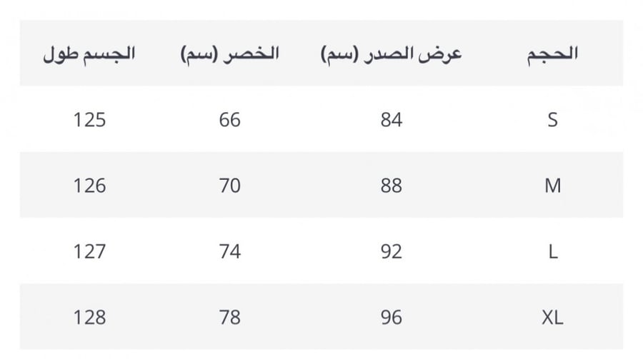 فستان باكمام طويله