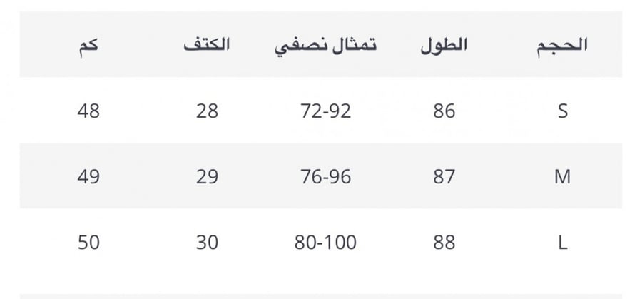 فستان ساندروا