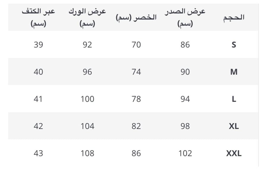 فستان طويل