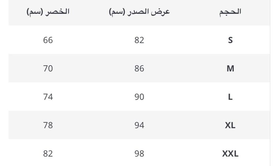 فستان سهره