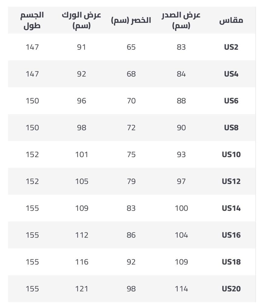فستان سهره