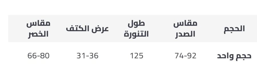 فستان انيق