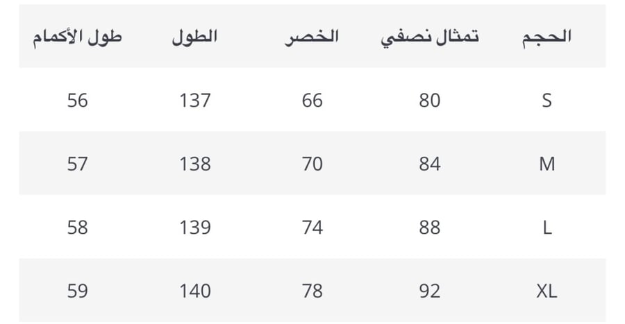 فستان طويل