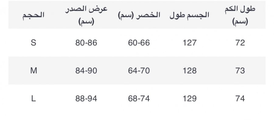 فستان اورنج  بكسرات