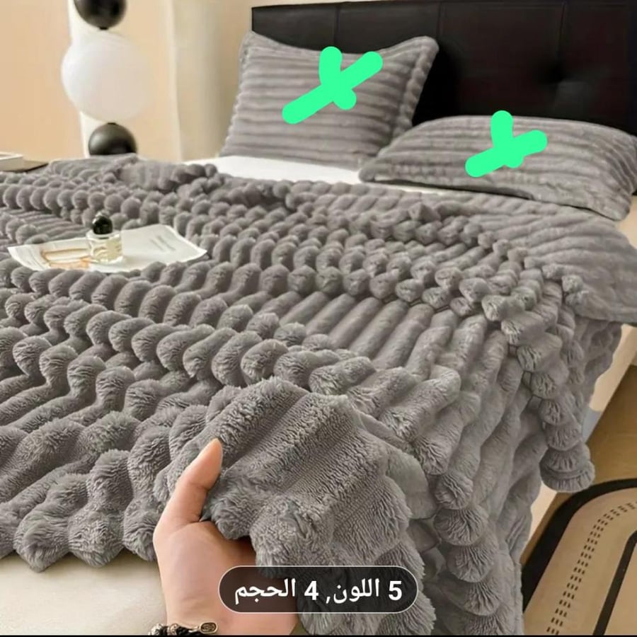 ٢ بطانيه نفرين ١٥٠٠ جرام
