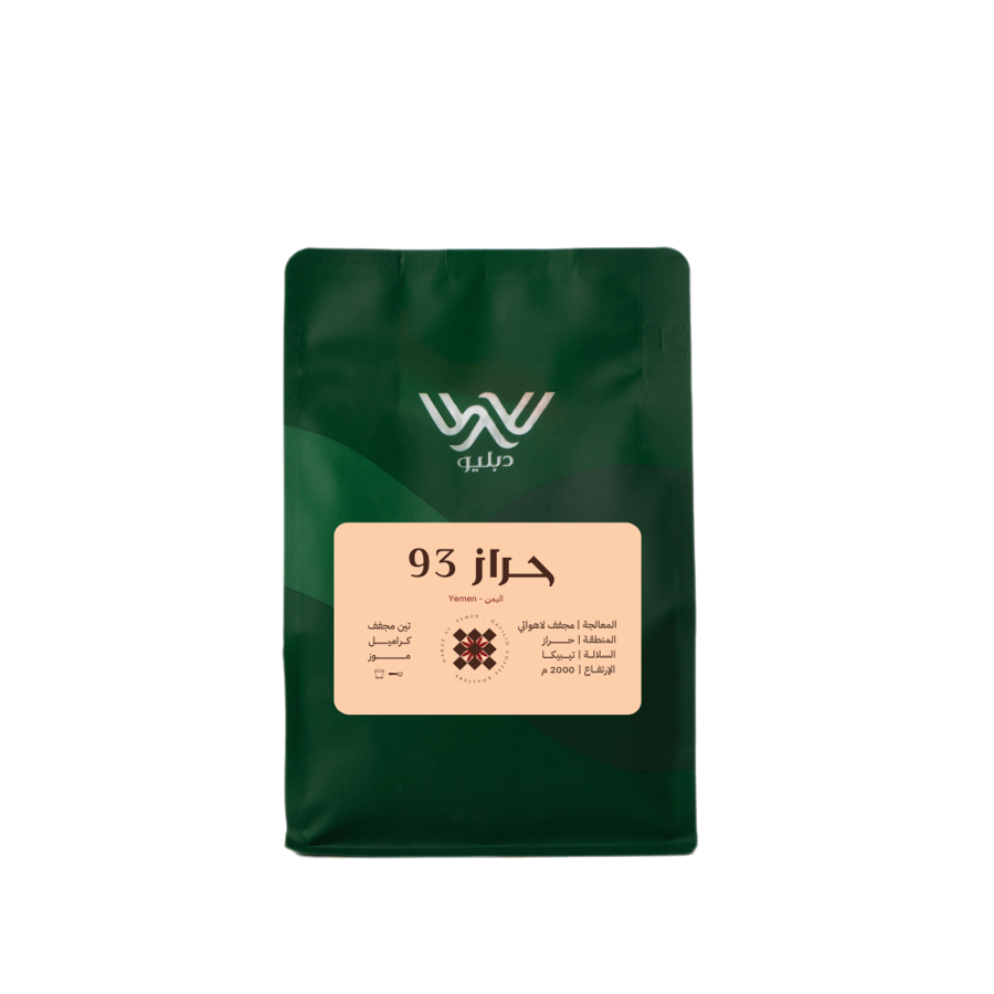 W - Haraz - 250g - Yemen