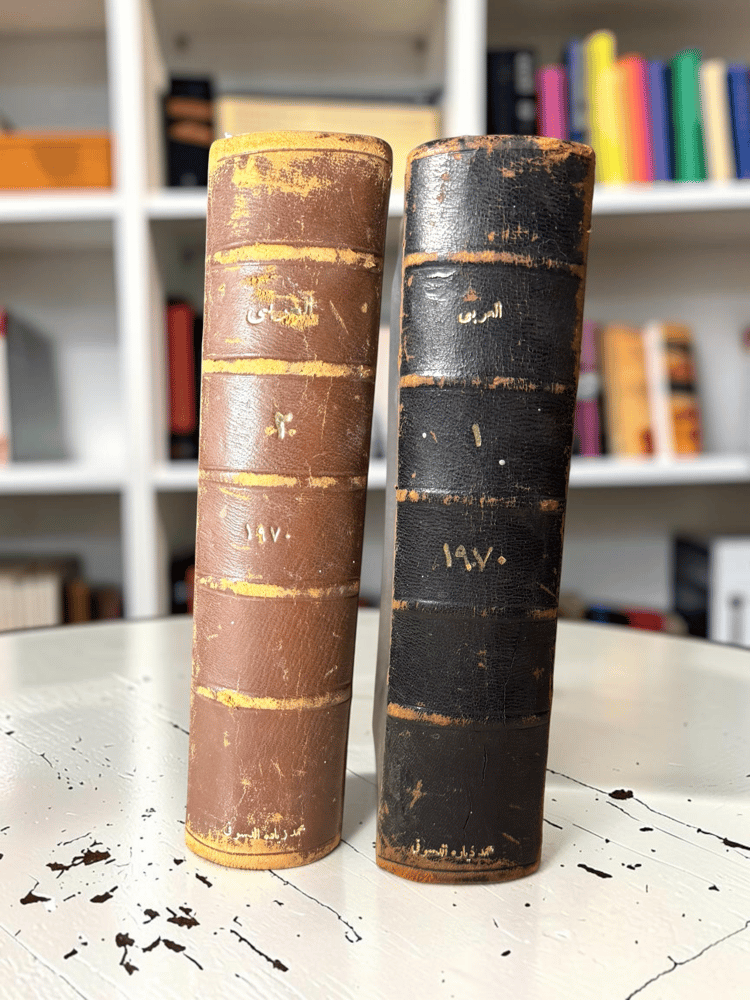 ( 469 ) مجلة العربي 10 أعداد نادرة 1970 | Al-Arabi Magazine