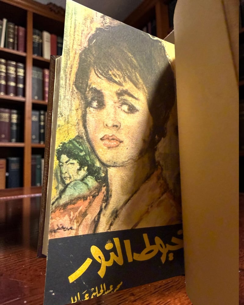 ( 320 ) مجموعة قصص محمد عبد الحليم عبدالله (بعد الغروب - الجنة العذراء - خيوط النور) - الجائزة الأولى من وزارة المعارف 1949 - مكتبة مصر