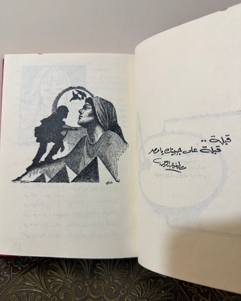 (67) كتاب القبلة  “أدب منوع"
