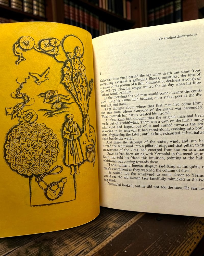 ( 341 ) The Life Story of a Naughty Boy from Bukhara - Timur Pulatov - Raduga Publishers Moscow