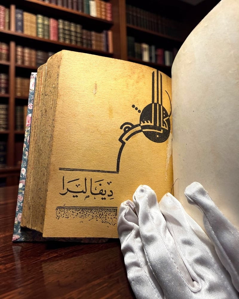 ( 201 ) كتاب الشهر - هتلر وستالين وموسوليني وديفاليرا - ️ مجلد يجمع 4 كتب كاملة بتجليد نصف جلد - دار الثقافة العامة 1937