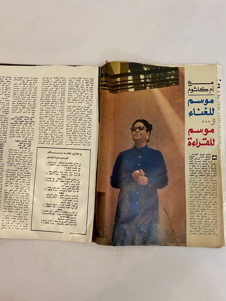 مجلة الكواكب - رشدي أباظة