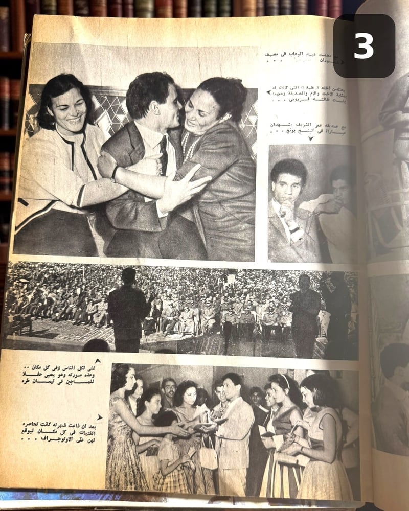 ( 233 ) مجموعة من 3 أعداد تذكارية عن عبد الحليم حافظ - إصدارات 1984 و2002 - دار الهلال