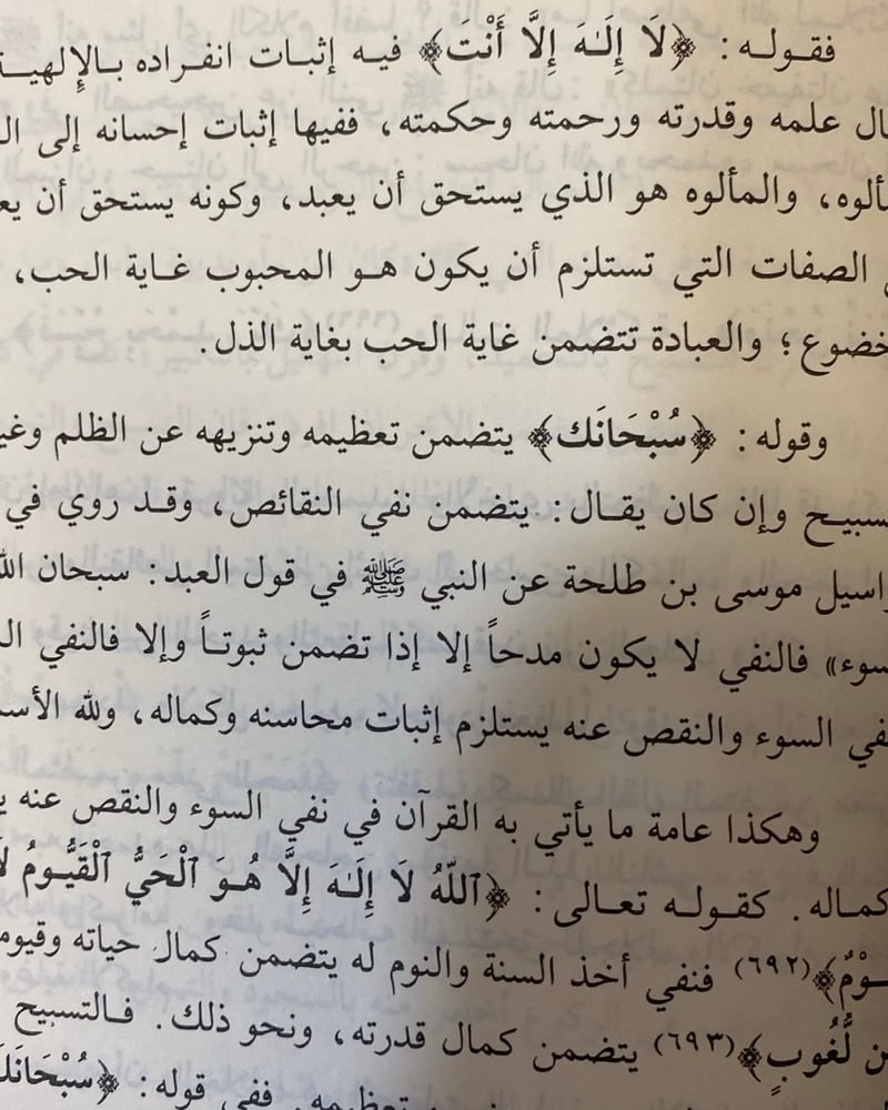 الفتاوى الكبرى لابن تيمية- خمس مجلدات من أصل 6