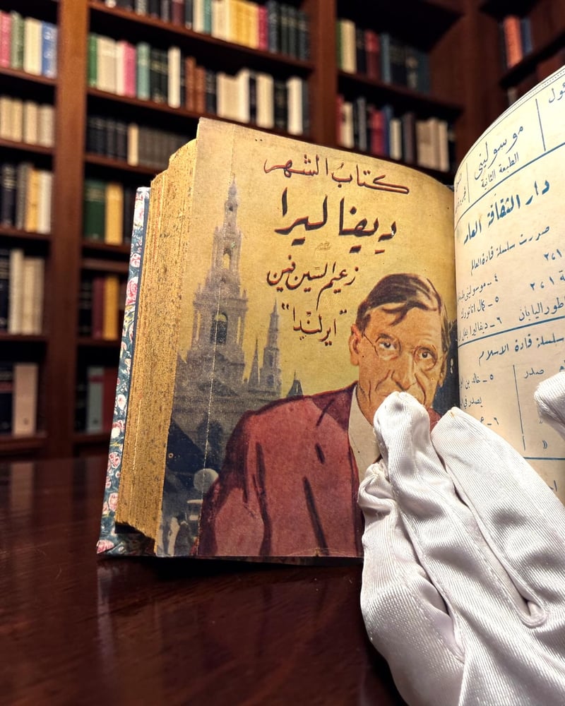 ( 201 ) كتاب الشهر - هتلر وستالين وموسوليني وديفاليرا - ️ مجلد يجمع 4 كتب كاملة بتجليد نصف جلد - دار الثقافة العامة 1937