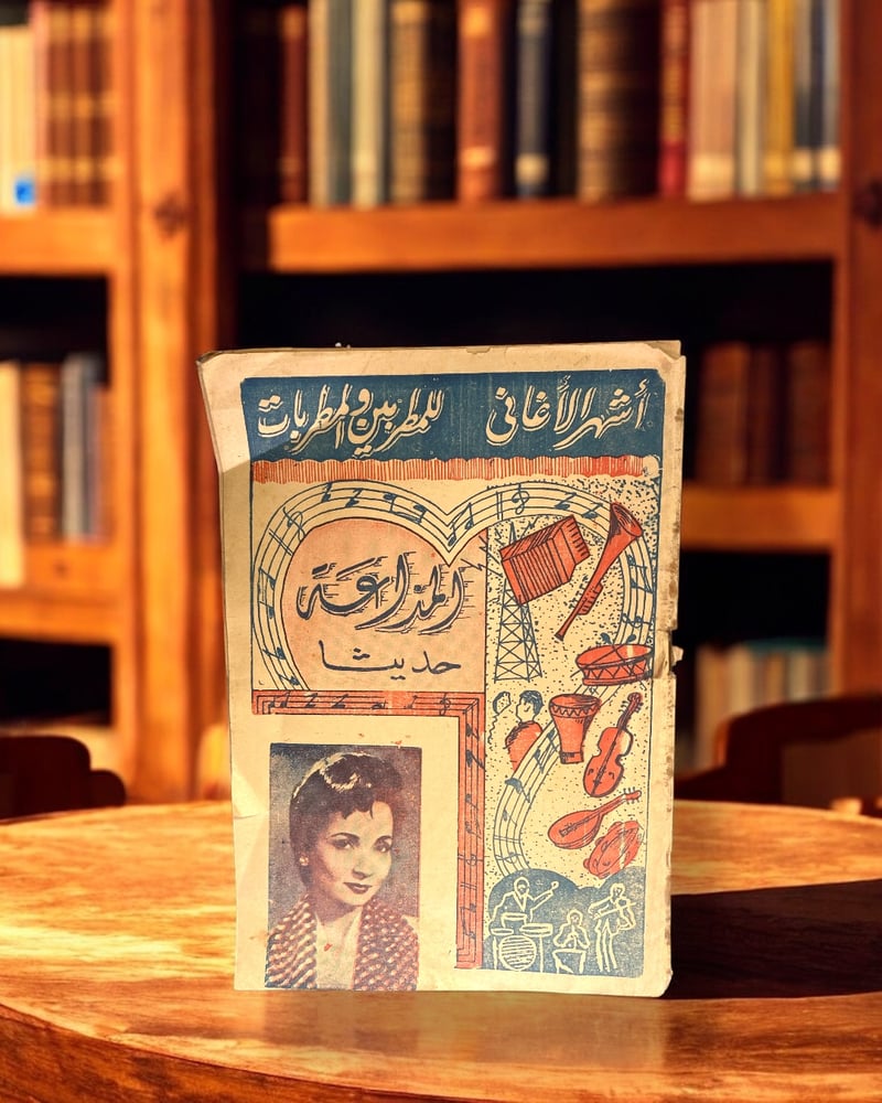 أشهر الأغاني للمطريين والمطربات المذاعة حديثًا