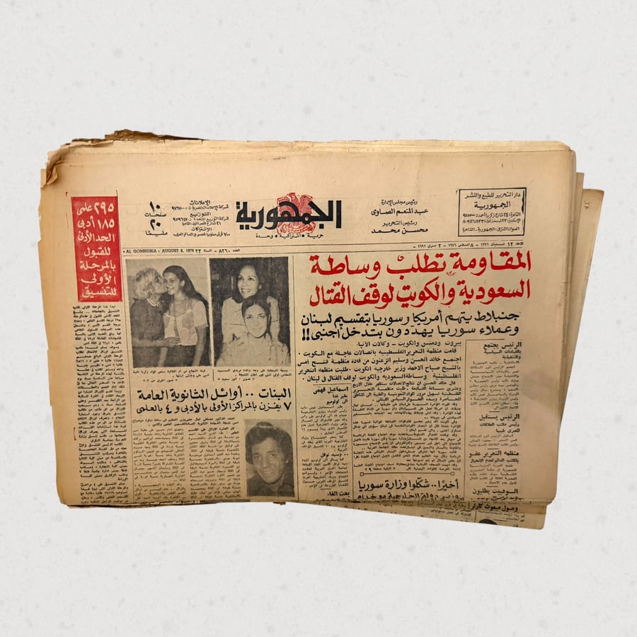 اشتراك الطيبين - صندوق الزمن