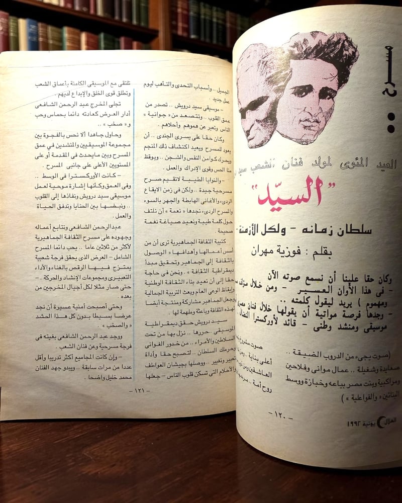 ( 207 ) فتح الأندلس - جرجي زيدان -  من سلسلة روايات تاريخ الإسلام - غلاف أصلي ملوّن - 20 × 15 سم