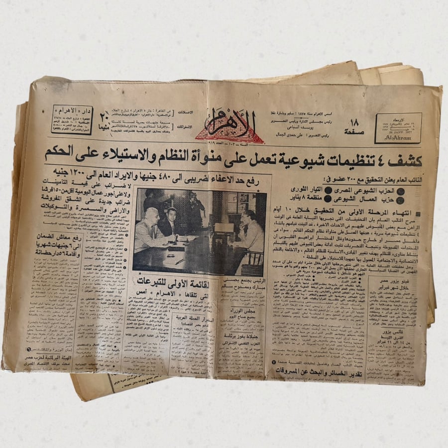 اشتراك الطيبين - قارئ الطيبين