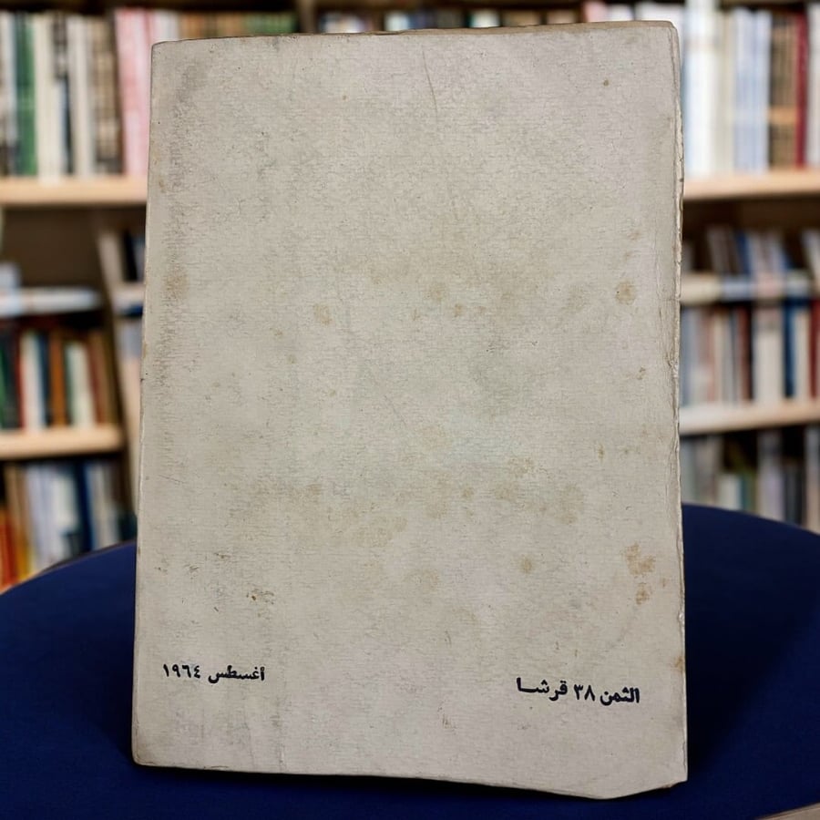رواية الشقيقات الثلاث  لجونيشير تانيزاكي